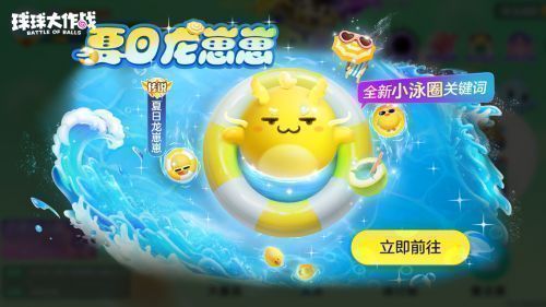 节日活动合集界面，包含答题、爬塔、龙舟小游戏入口，整体设计充满节日喜庆色彩