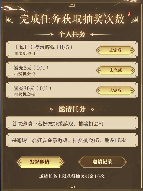 玩家在游戏内领取红包动画，金色礼盒飞出，弹出‘青龙万古时装’字样