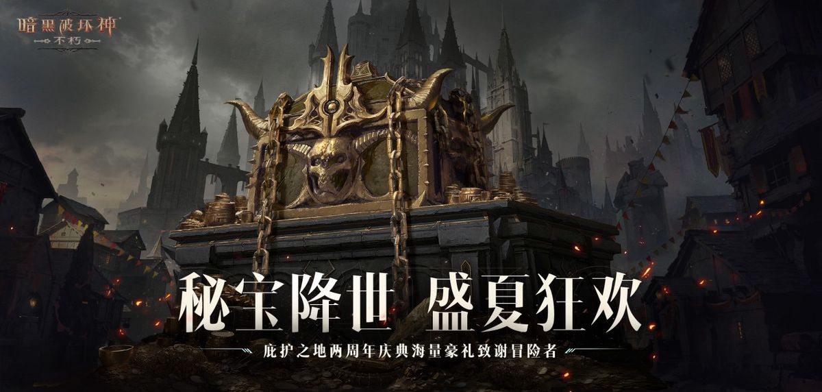 威斯特玛城内庆典场景，NPC诗人正在演奏，周围玩家聚集互动，空中飘着金色彩带与气球