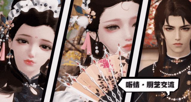 角色使用‘叮’动作，锅盖弹起，热气腾腾，充满生活气息