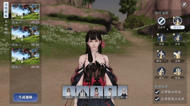 一键视频功能演示，角色在花园中旋转，自动切换服装并配合镜头环绕运镜