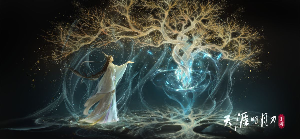 ‘灵韵·木生万象’随身特效展示，古树枝干蔓延，荧光粒子环绕生长