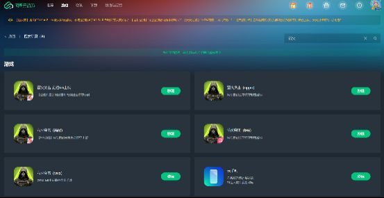 游戏搜索结果页面，突出显示《萤火突击》游戏卡片与搜索栏
