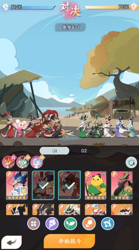 《龙之镜》战斗界面截图，展示周瑜释放大招时的火焰爆炸特效，敌人身上带有灼烧状态标识，背景为古代战场