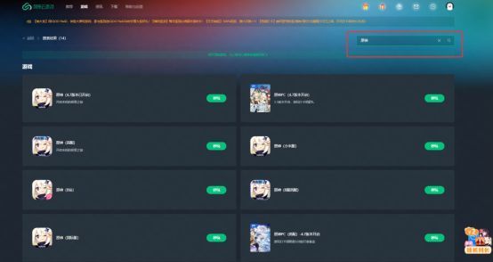 《原神》在网易云游戏平台上的秒玩界面，显示‘点击即玩’按钮