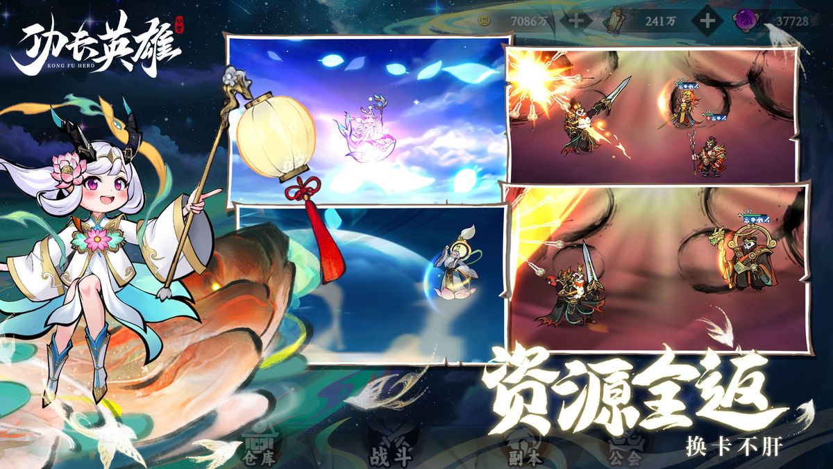 玩家在绝望深渊中选择好友支援英雄的界面，列表显示好友头像、英雄形象及战力数值，背景为流动的墨色云纹