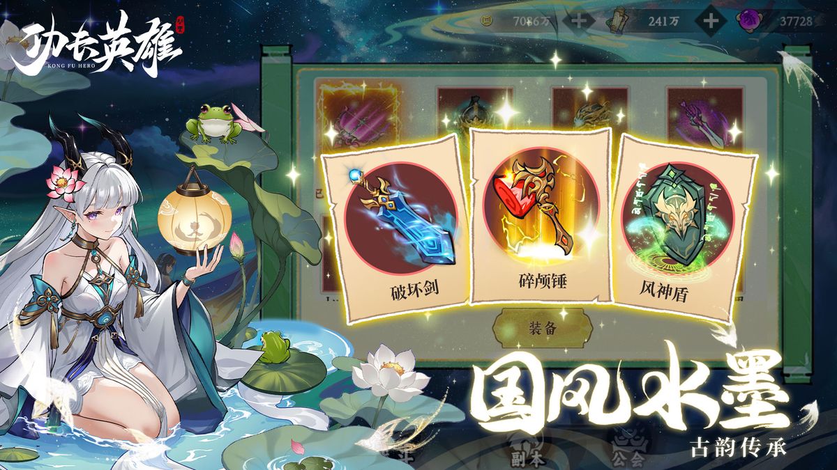 绝望深渊排行榜界面展示，前列玩家名字闪耀金色光芒，背景为高耸入云的深渊塔与飘落的花瓣特效