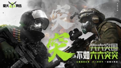 游戏内福利界面截图，展示可领取的刀具、涂装及会员权益，界面醒目突出‘免费领取’字样