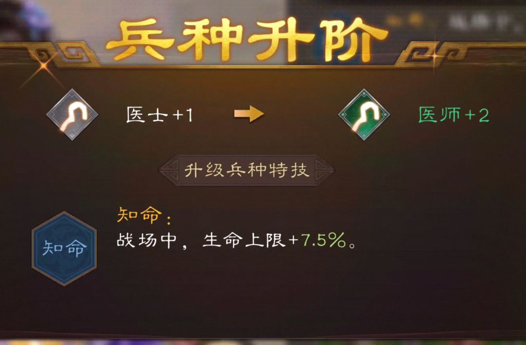 武将五维属性面板展示，包含武力、智力、统率、毅力、运气五项数值及对应图标