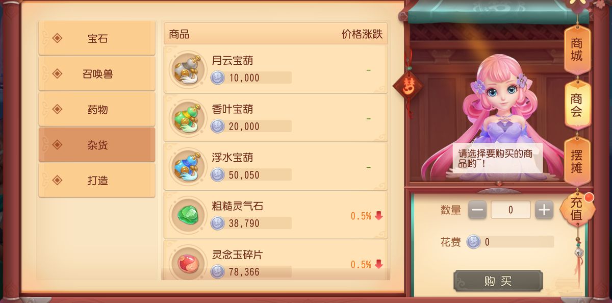 玩家在赛季服家园中与多只召唤兽互动，场景温馨，有树木、小屋与资源采集点，体现养成玩法