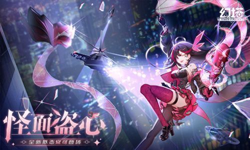 安可站在城市高处俯视夜景，面具半遮面容，手中紧握球棒，眼神坚定而深邃