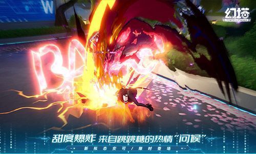 安可手持跳跳糖武器施展技能，炫彩粒子特效环绕周身，展现出双属性切换的战斗风格