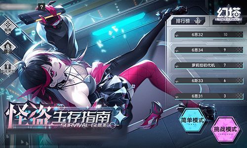 四位玩家操控角色在彩色竞技场中激烈追逐，场景充满卡通风格机关与道具