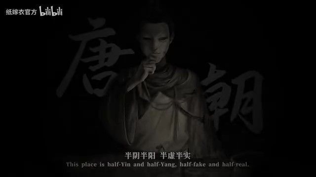 游戏原画展示，女主角身穿传统嫁衣立于月下，背景为古老宅院，画面充满哀怨与神秘气息