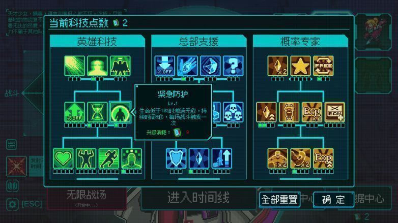 玩家操控萝莉角色进入机甲 cockpit 的动画画面，光影细腻，充满未来感