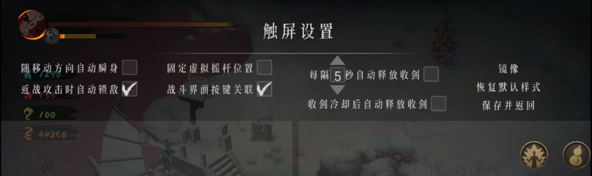 手游操作界面特写，虚拟摇杆与技能按钮布局合理，适配触屏操作