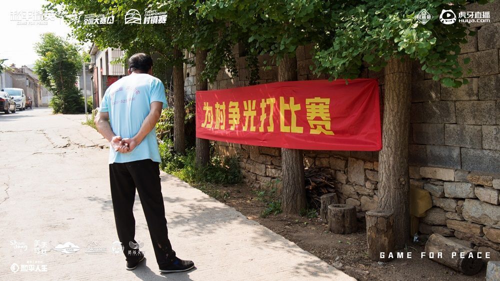 舞台上表演山东传统舞蹈，演员身着民族服饰，动作欢快