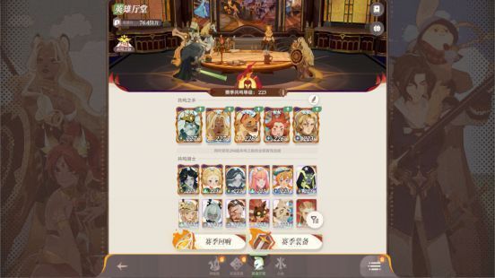 游戏内英雄养成界面，展示等级与装备共享功能