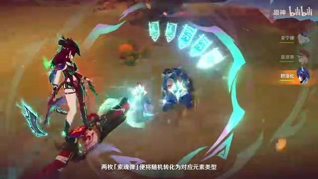 角色技能特效预览，空中划出流光轨迹，似缰绳牵引风元素