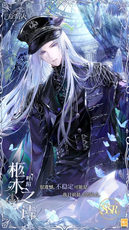 叶瑄身穿黑色解剖长袍，手持手术刀立于舞台中央，背景为暗红色光影交织的剧场场景