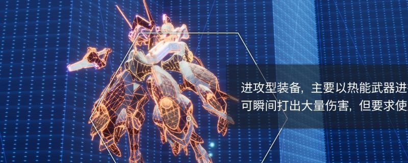 《Dolls Nest》中近战机在战场高速移动的实机画面，机体展开加速翅划破空气，留下残影特效