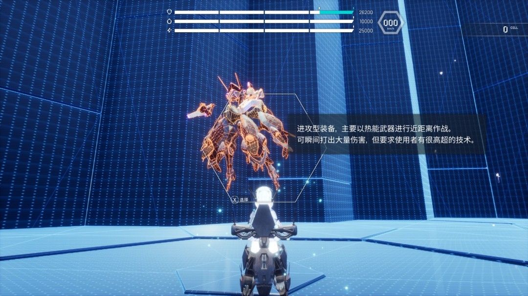 近战机在空中连续冲刺的特写画面，加速翅全功率展开，机体周围气流扭曲，视觉冲击强烈