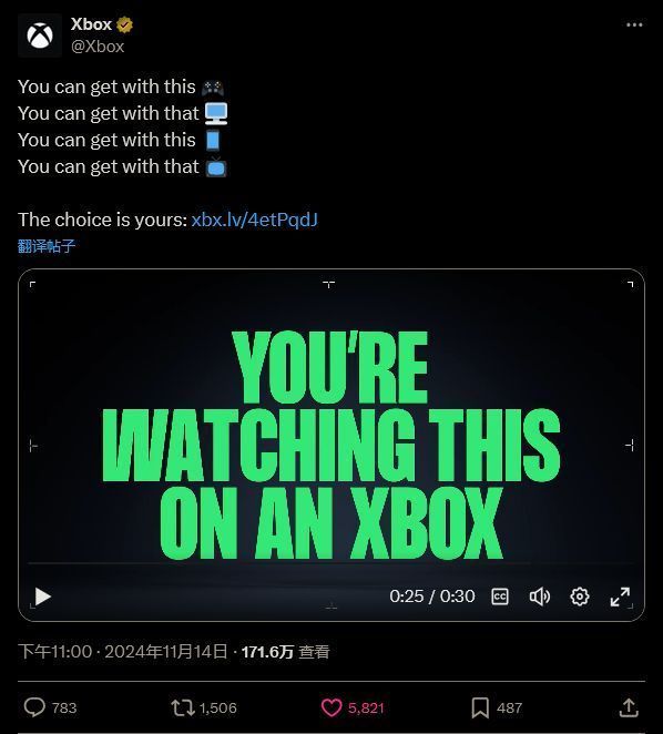 Xbox问卷页面截图，列出多种非传统设备并提问‘Is it an Xbox?’