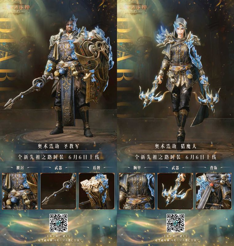 游戏场景中玩家围攻巨型地精BOSS，周围散落金币与宝箱，特效炫目