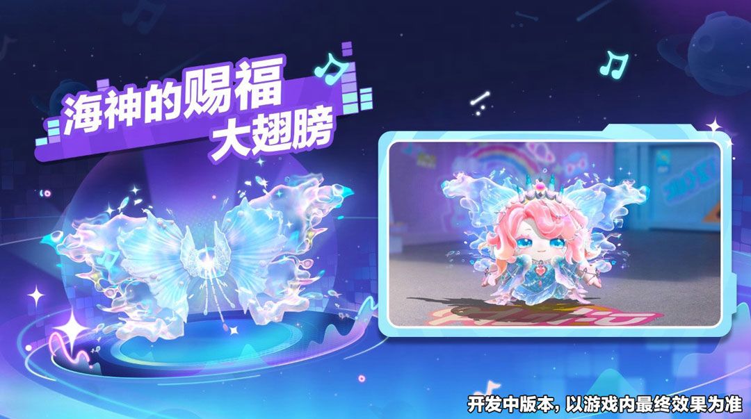 ‘仙武飘飘鹿’载具展示图，两只蛋仔骑乘于发光鹿形载具上，背景为古风山林夜景