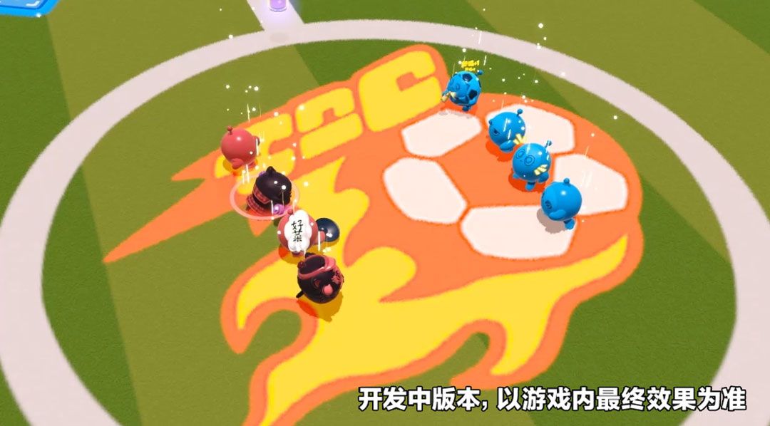 游戏内足球对战场景，蛋仔角色使用技能踢出火焰射门，对方守门员跃起拦截