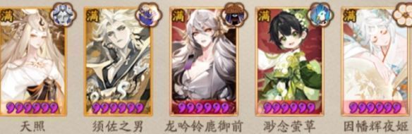 另一套阵容展示图，六位式神头像排列整齐，界面标注‘推荐阵容二’，背景为战斗技能特效