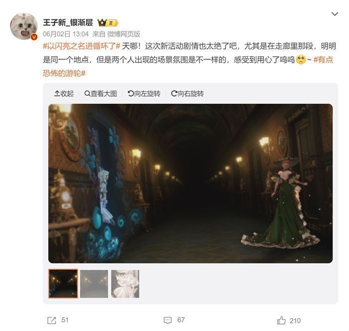 邮轮内部奢华复古，木质地板反光映出人影，气氛静谧却暗藏诡异