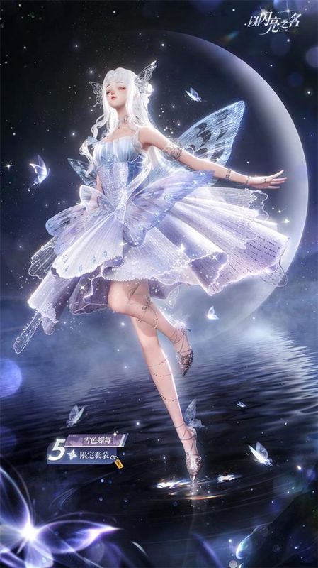 女主特写镜头，面部妆容精致，眼角延伸出细密蝶形纹路，神秘感十足