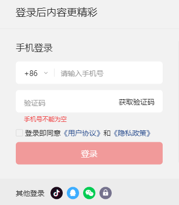 今日头条网页版首页界面展示，包含新闻列表、视频推荐和直播入口
