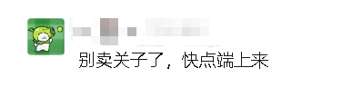 玩家在社交媒体留言催更联动内容，评论区热情高涨，充满期待