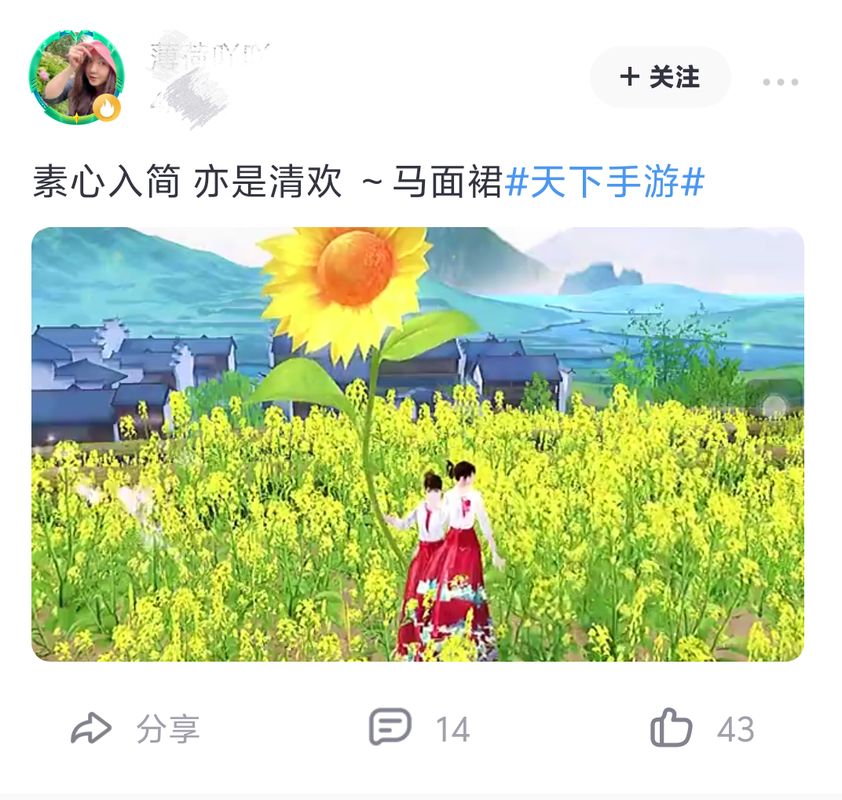 玩家创作的联动同人图，山海神兽与战术角色同框，创意十足
