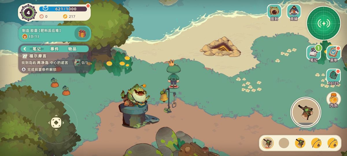 角色站在一座古旧铃铛旁，正伸手摇动，周围泛起蓝色光晕，梦境通道缓缓开启