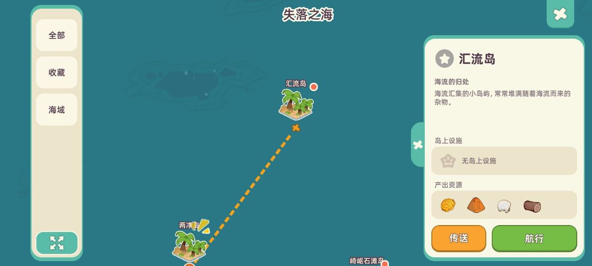 夜晚梦境中的汇流岛，兔子在草丛中跳跃，角色手持凝胶准备投掷