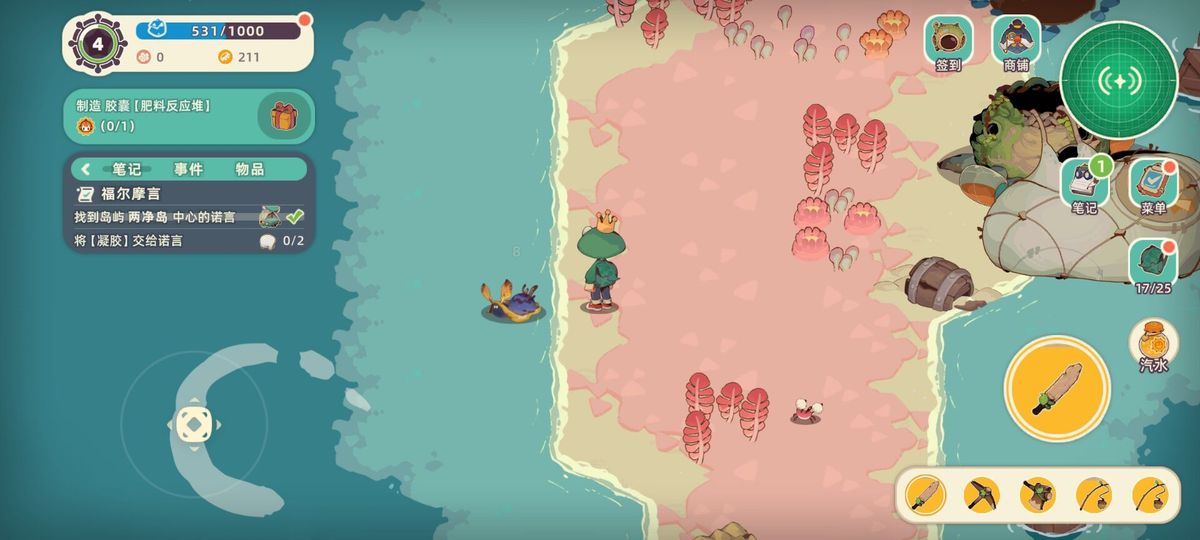 角色点燃易燃凝胶投向兔群，火焰爆炸瞬间，多个敌人被击倒，掉落物品散落一地