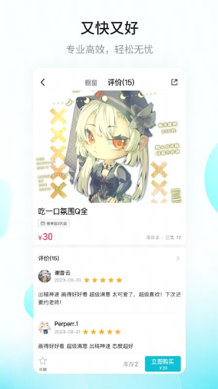 支付方式选择界面，清晰列出微信、支付宝、银联等选项