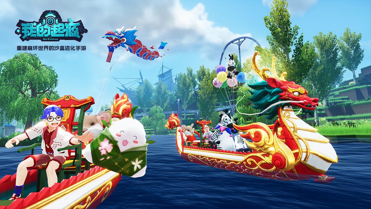 玩家在游戏内与NPC互动界面，展示丝线祈福与沐兰汤活动选项，界面充满端午元素如艾草、香囊