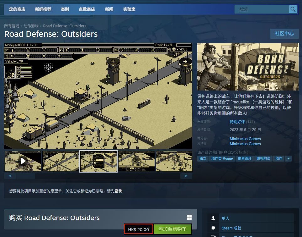 游戏内战斗场景截图，玩家操控防御塔对抗成群外星敌人，画面充满动态光影效果