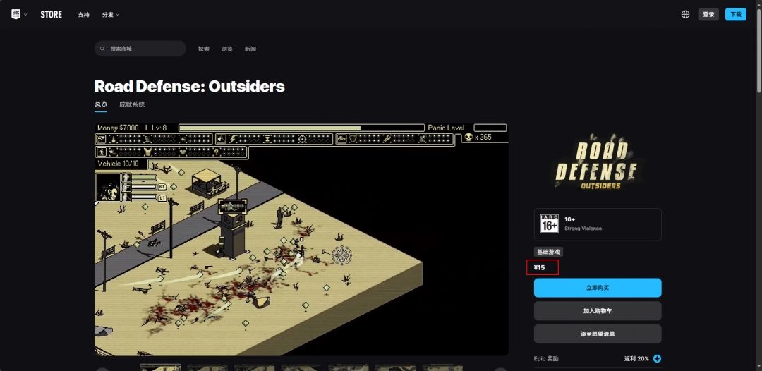 游戏初期关卡场景，道路两侧建有基础炮塔，敌人尚未大规模出现