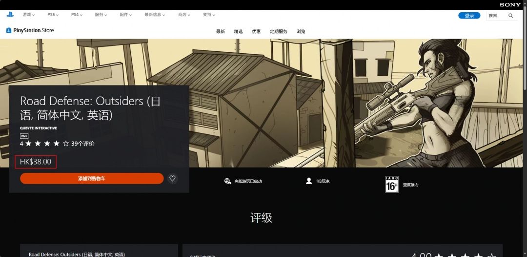 战斗高潮阶段，多座高级防御塔齐射，空中布满弹道轨迹与爆炸特效