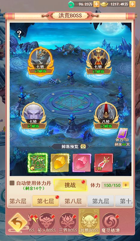 多名玩家角色在广阔地图中同时锁定同一BOSS，空中弹出“已被锁定”提示，场面混乱而热烈