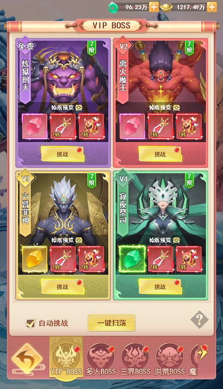 一名玩家在金色结界包裹的独立战斗空间中独自对抗BOSS，背景显示‘专属挑战中’字样，氛围神秘而专注