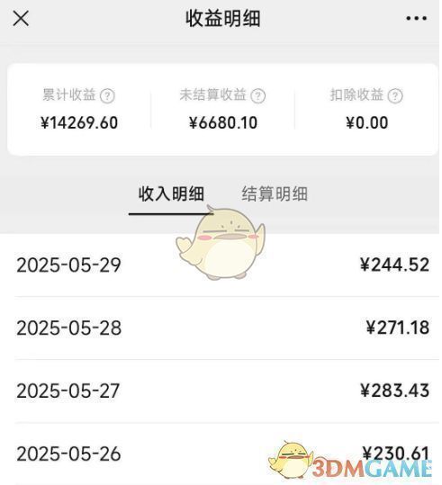 今日头条文章编辑页面，展示标题输入框与封面图选择区域