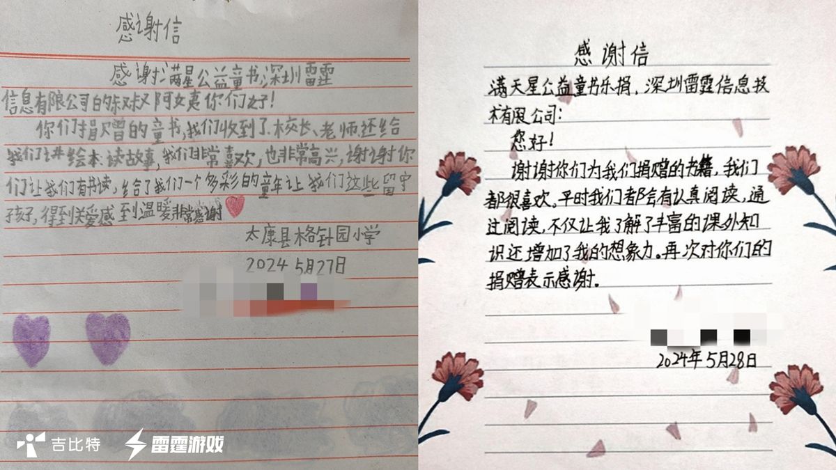 孩子们举着写有‘我爱读书’的手绘卡片，笑容灿烂