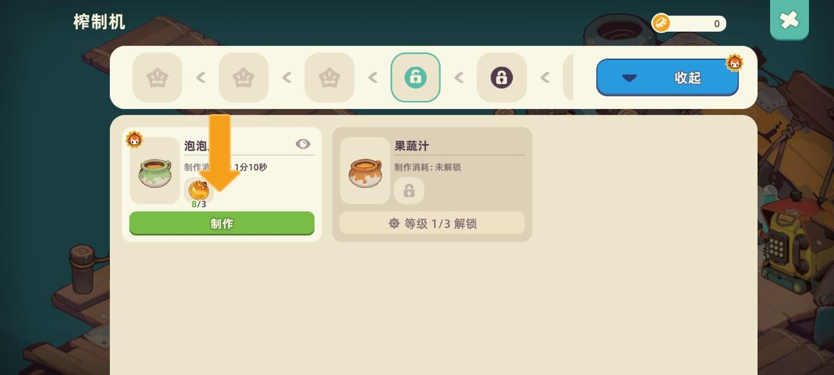 种子蚌开启后吐出三颗小型种子，漂浮在水中等待拾取