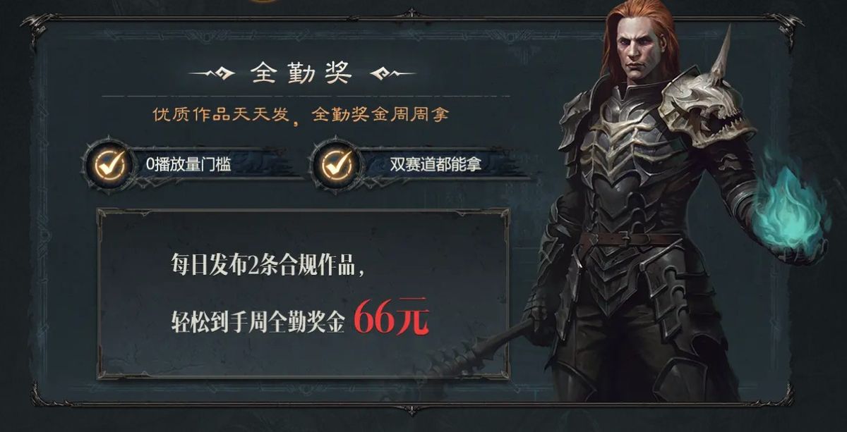 直播活动现场截图，主播正在挑战贪魔Avarice，弹幕刷屏‘爆金成功’，气氛热烈